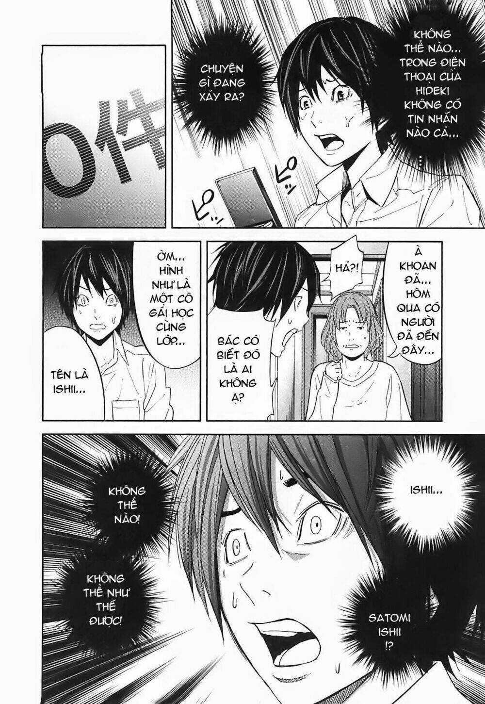 Ousama Game - Mệnh Lệnh Nhà Vua Chapter 13 trang 11