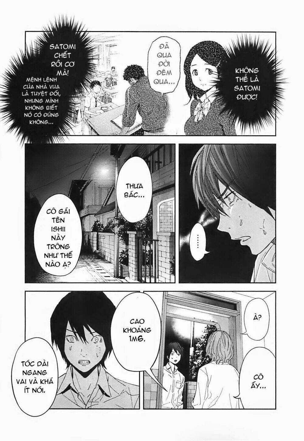 Ousama Game - Mệnh Lệnh Nhà Vua Chapter 13 trang 12