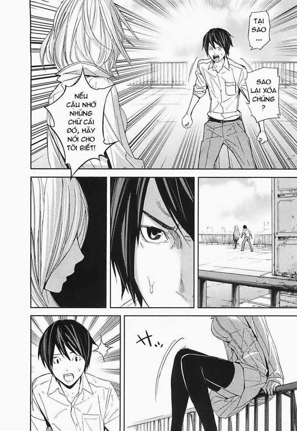 Ousama Game - Mệnh Lệnh Nhà Vua Chapter 13 trang 25