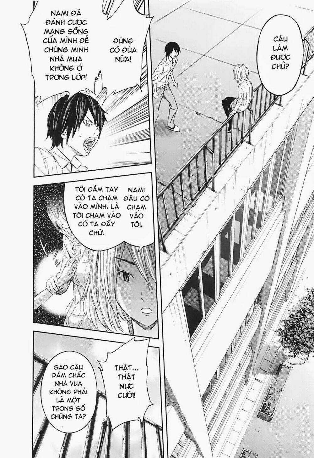 Ousama Game - Mệnh Lệnh Nhà Vua Chapter 13 trang 27