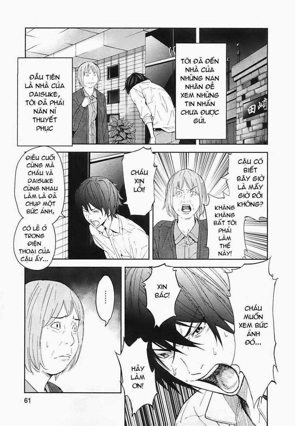 Ousama Game - Mệnh Lệnh Nhà Vua Chapter 13 trang 8