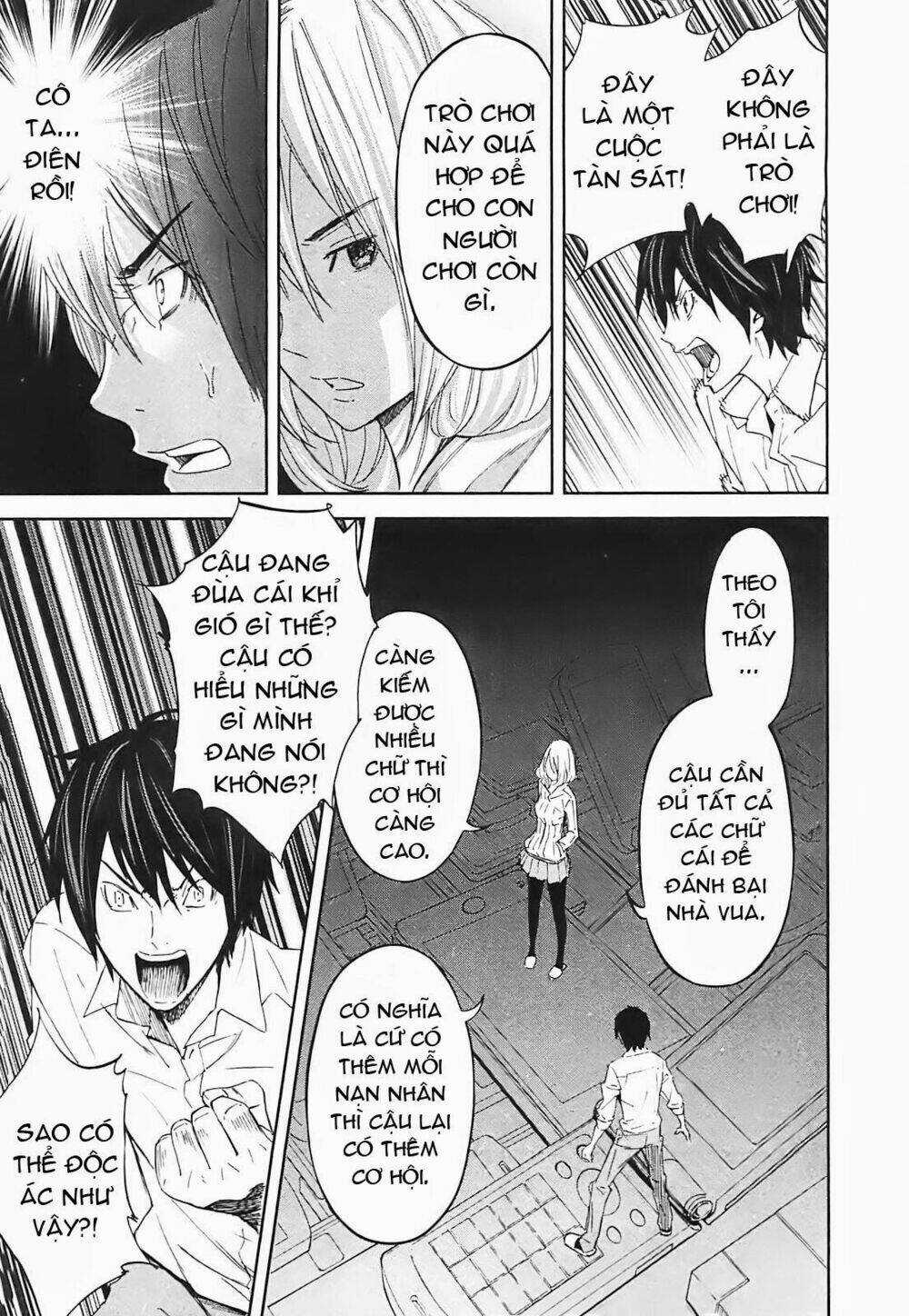 Ousama Game - Mệnh Lệnh Nhà Vua Chapter 14 trang 12