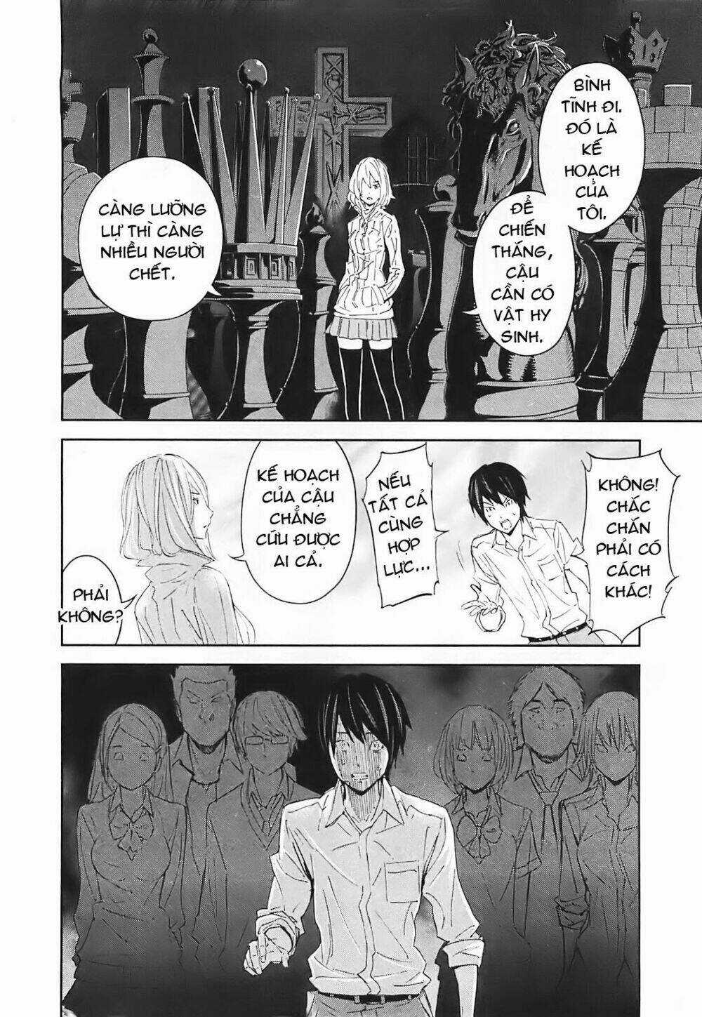 Ousama Game - Mệnh Lệnh Nhà Vua Chapter 14 trang 13