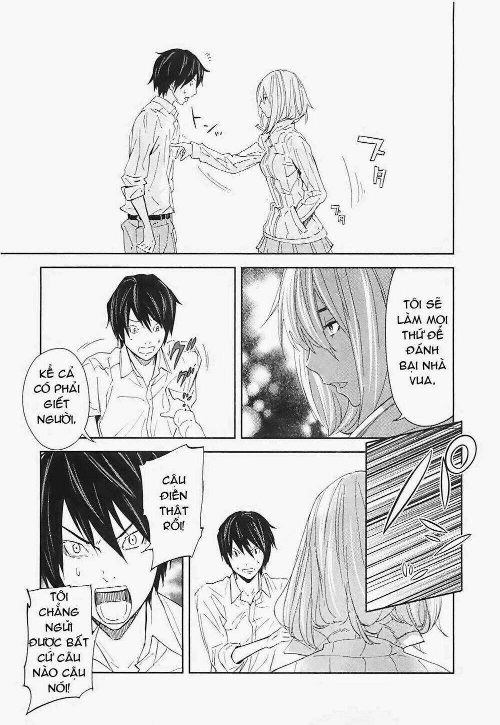 Ousama Game - Mệnh Lệnh Nhà Vua Chapter 14 trang 14