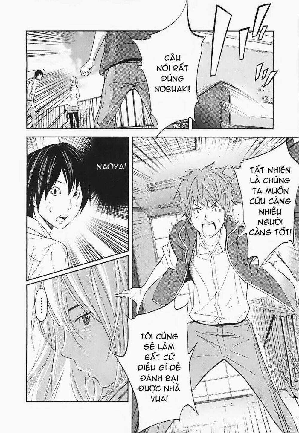 Ousama Game - Mệnh Lệnh Nhà Vua Chapter 14 trang 17