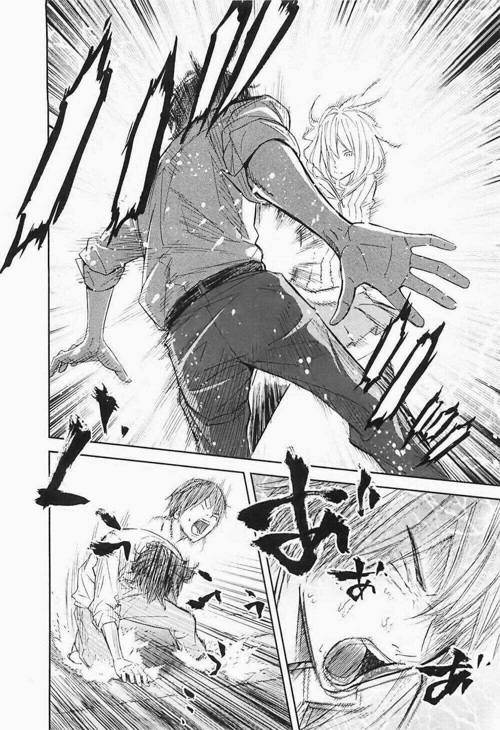 Ousama Game - Mệnh Lệnh Nhà Vua Chapter 14 trang 3