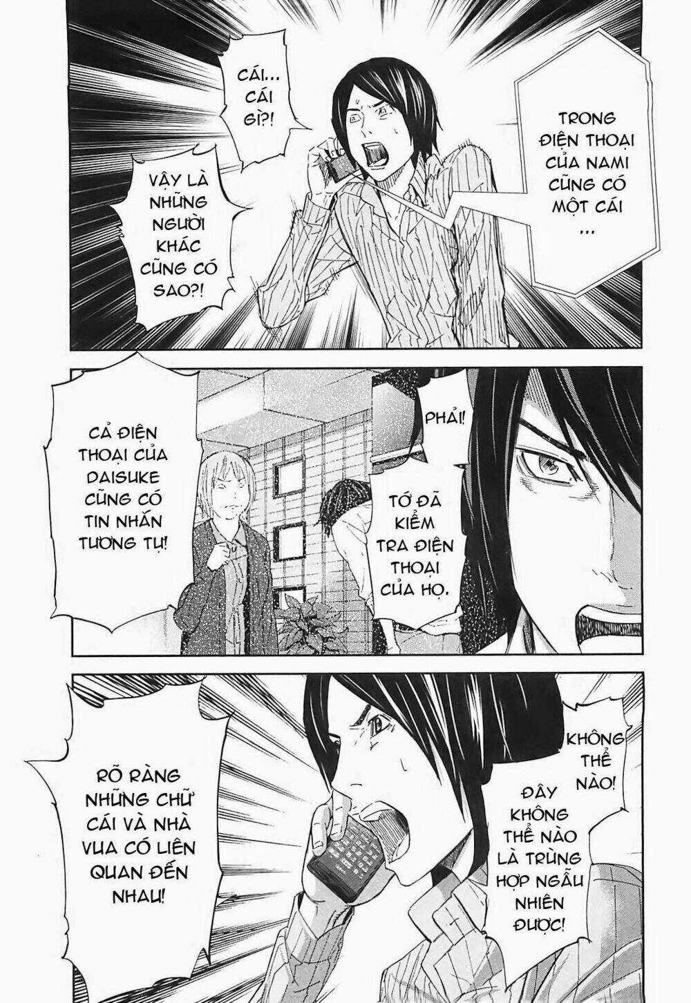 Ousama Game - Mệnh Lệnh Nhà Vua Chapter 14 trang 31