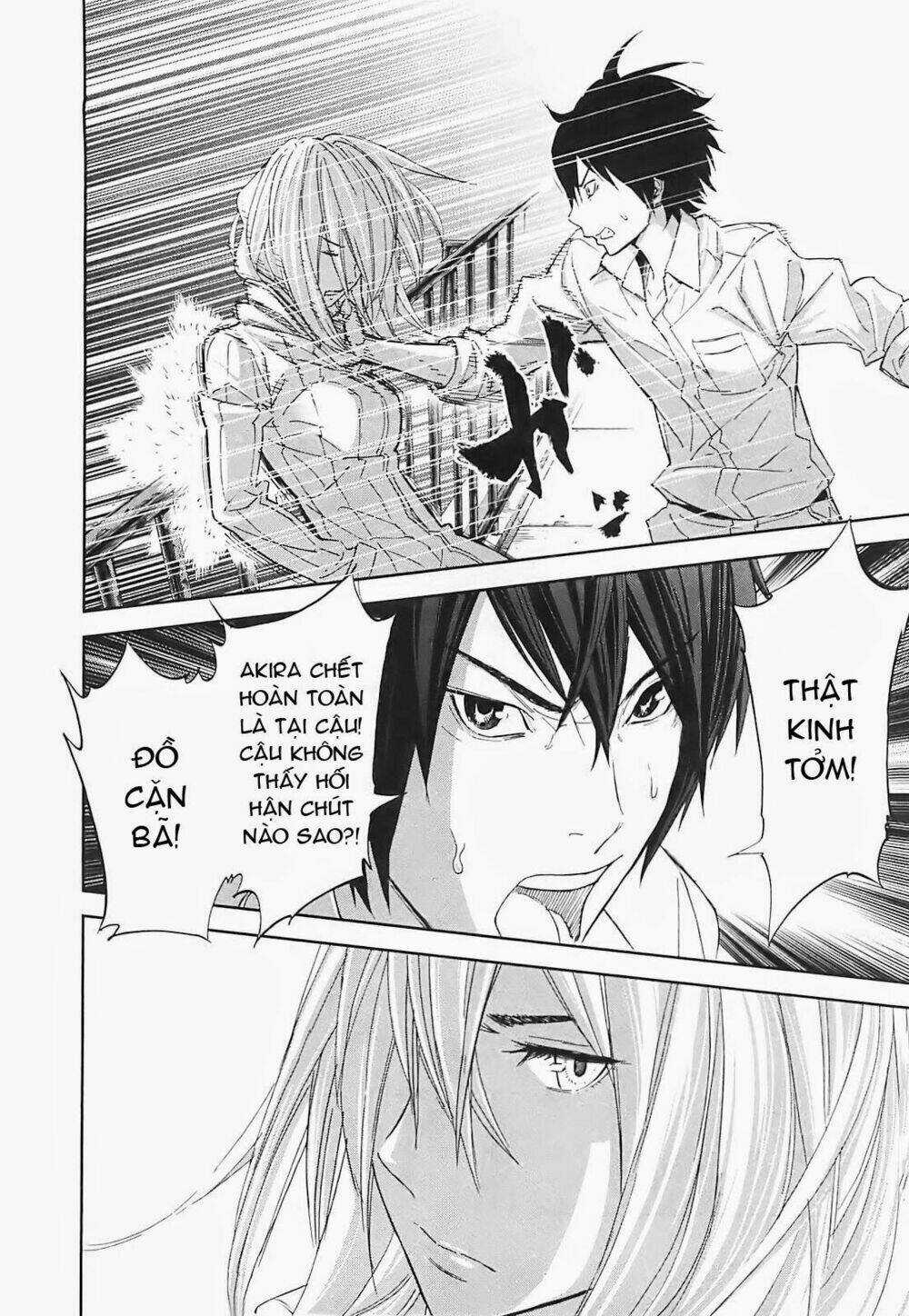 Ousama Game - Mệnh Lệnh Nhà Vua Chapter 14 trang 9