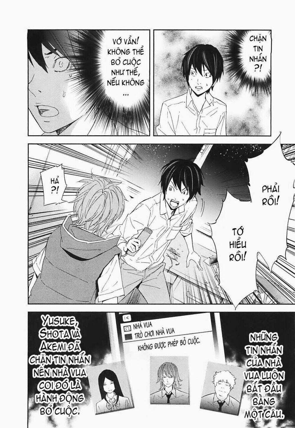 Ousama Game - Mệnh Lệnh Nhà Vua Chapter 15 trang 11