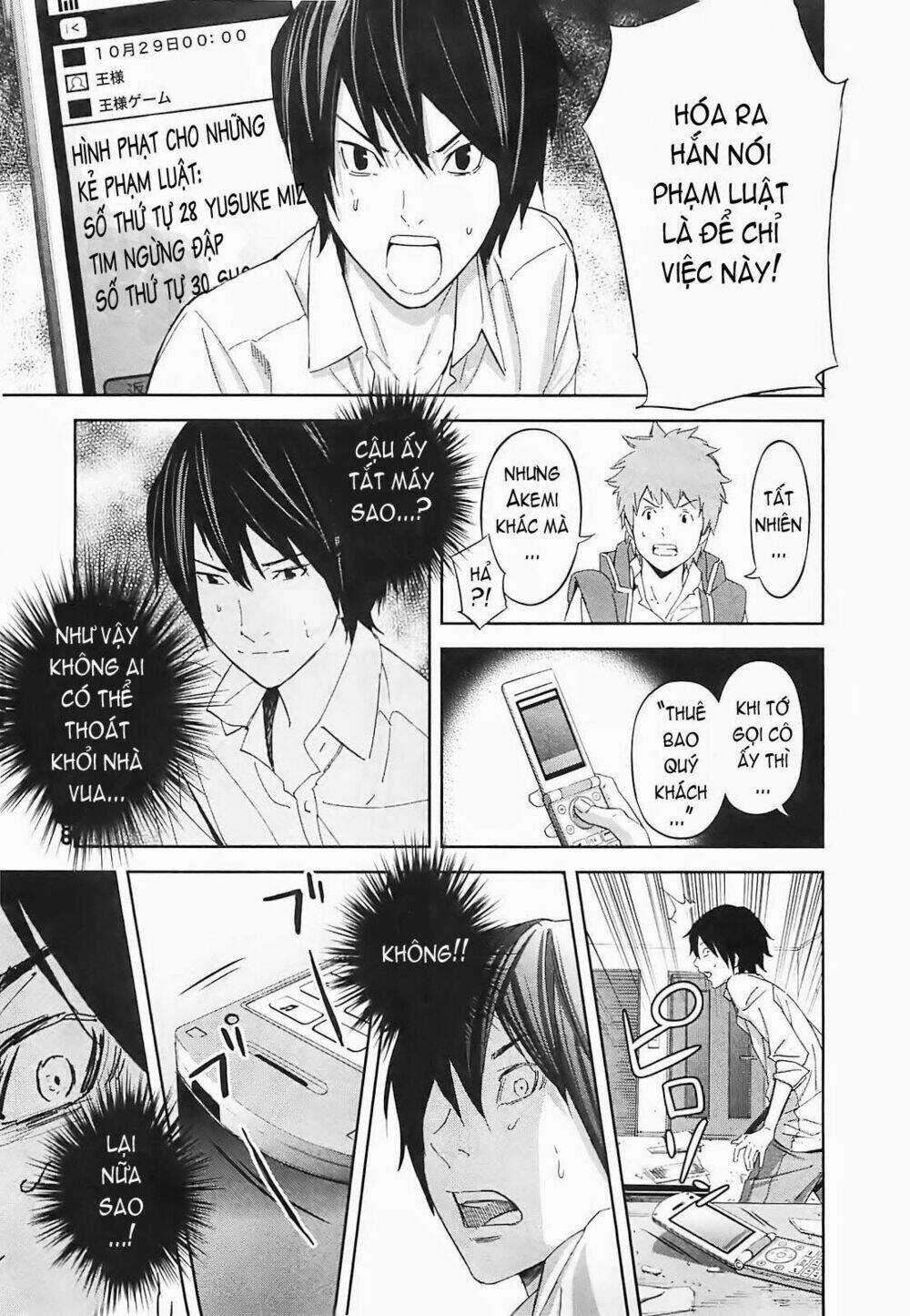 Ousama Game - Mệnh Lệnh Nhà Vua Chapter 15 trang 12