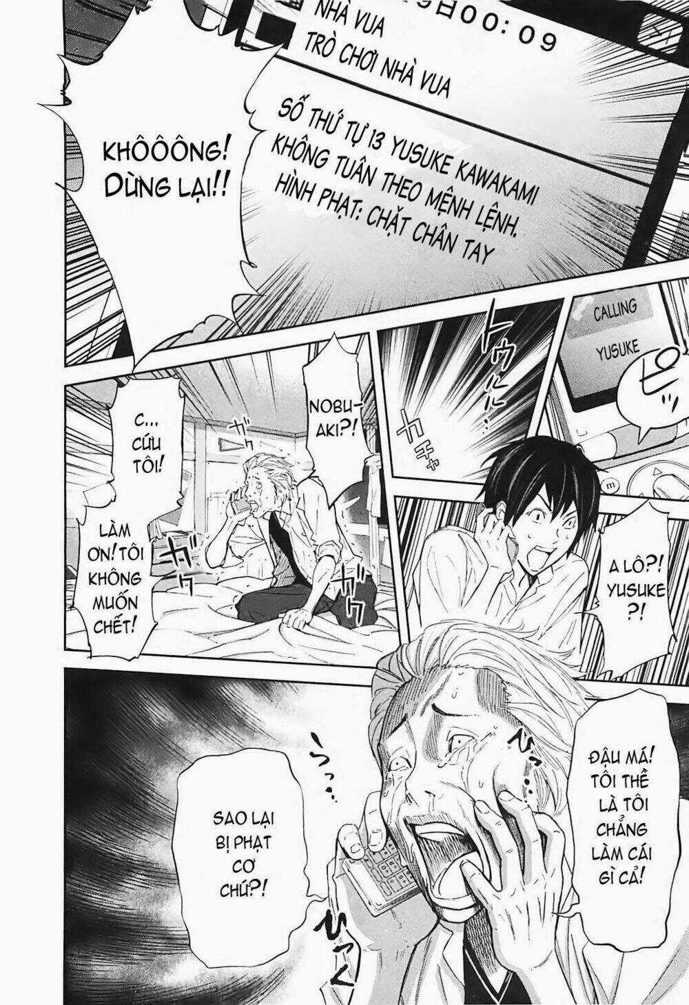 Ousama Game - Mệnh Lệnh Nhà Vua Chapter 15 trang 13