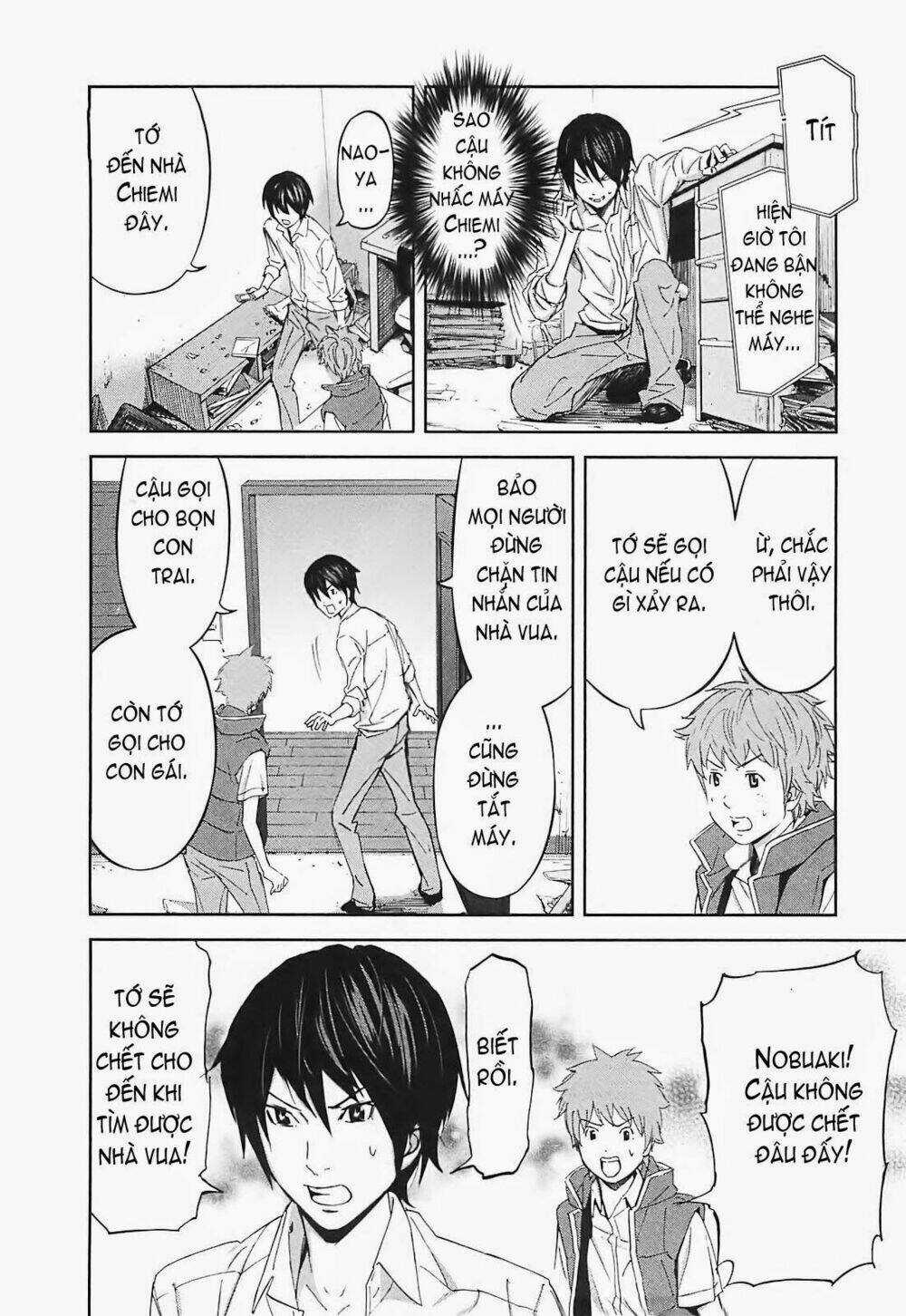 Ousama Game - Mệnh Lệnh Nhà Vua Chapter 15 trang 17