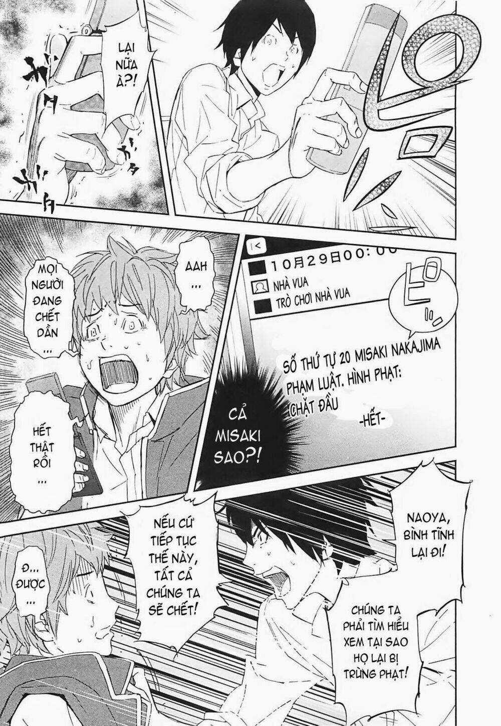 Ousama Game - Mệnh Lệnh Nhà Vua Chapter 15 trang 2