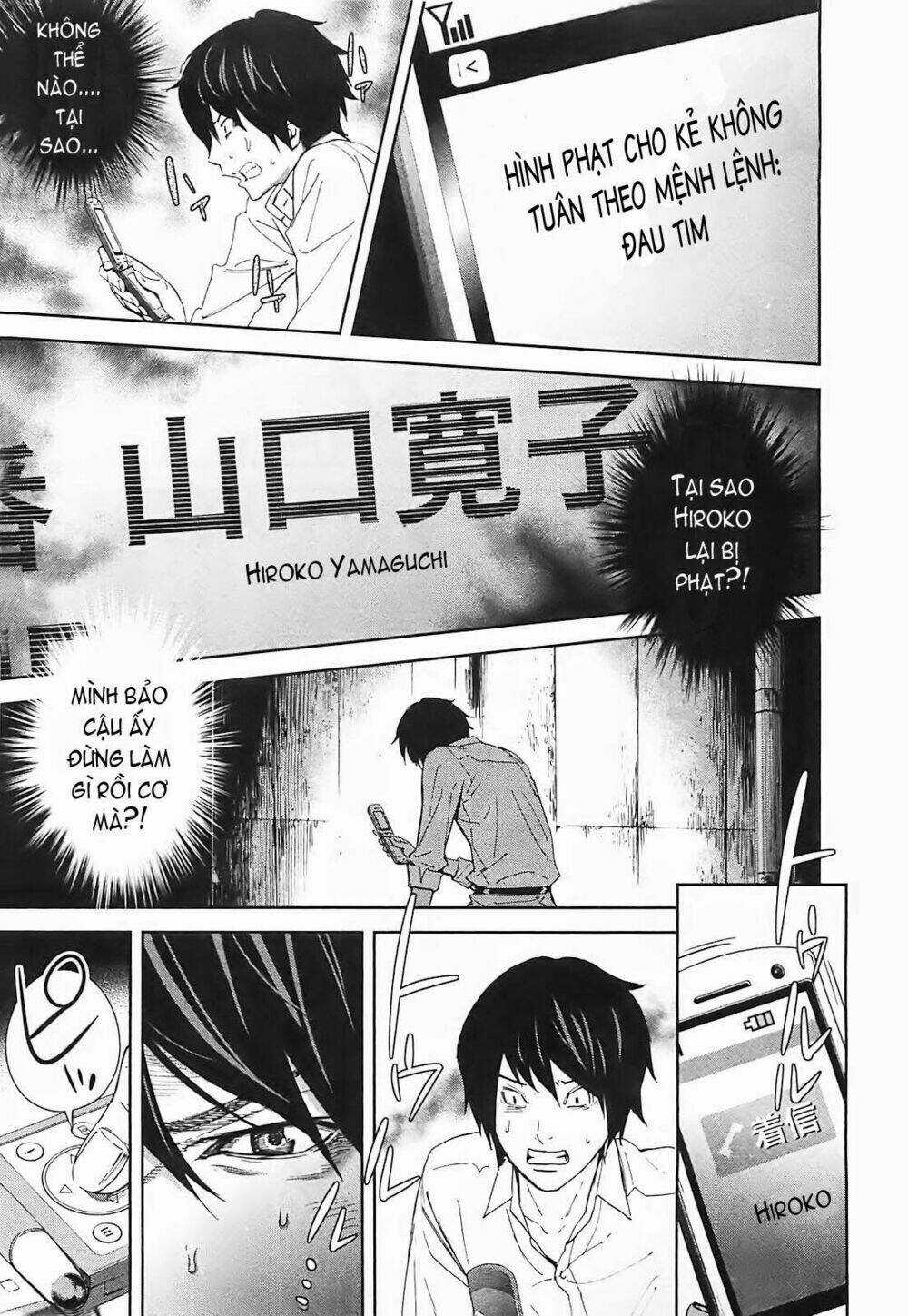 Ousama Game - Mệnh Lệnh Nhà Vua Chapter 15 trang 22