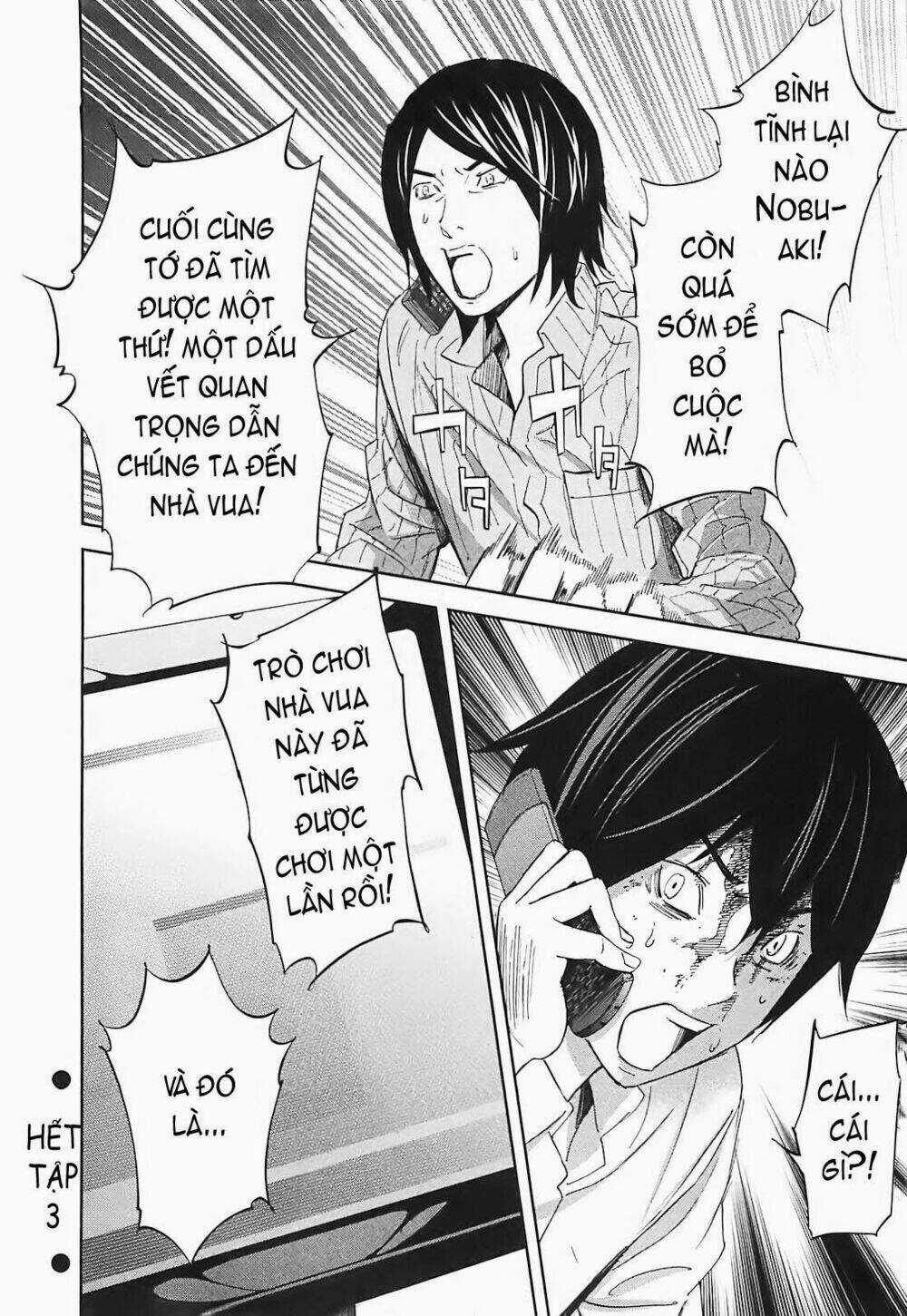 Ousama Game - Mệnh Lệnh Nhà Vua Chapter 15 trang 37