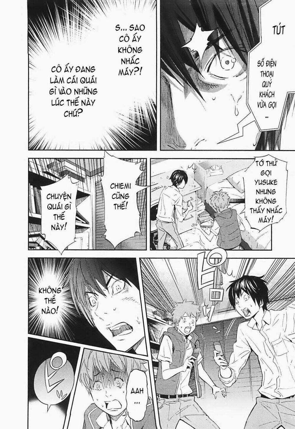 Ousama Game - Mệnh Lệnh Nhà Vua Chapter 15 trang 5