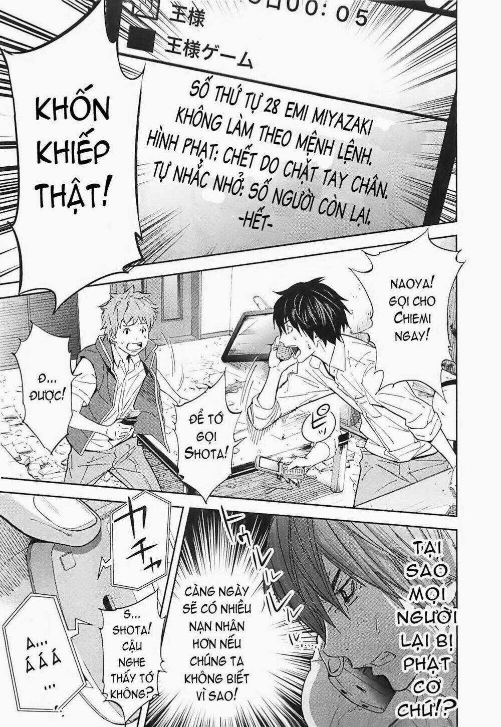 Ousama Game - Mệnh Lệnh Nhà Vua Chapter 15 trang 6