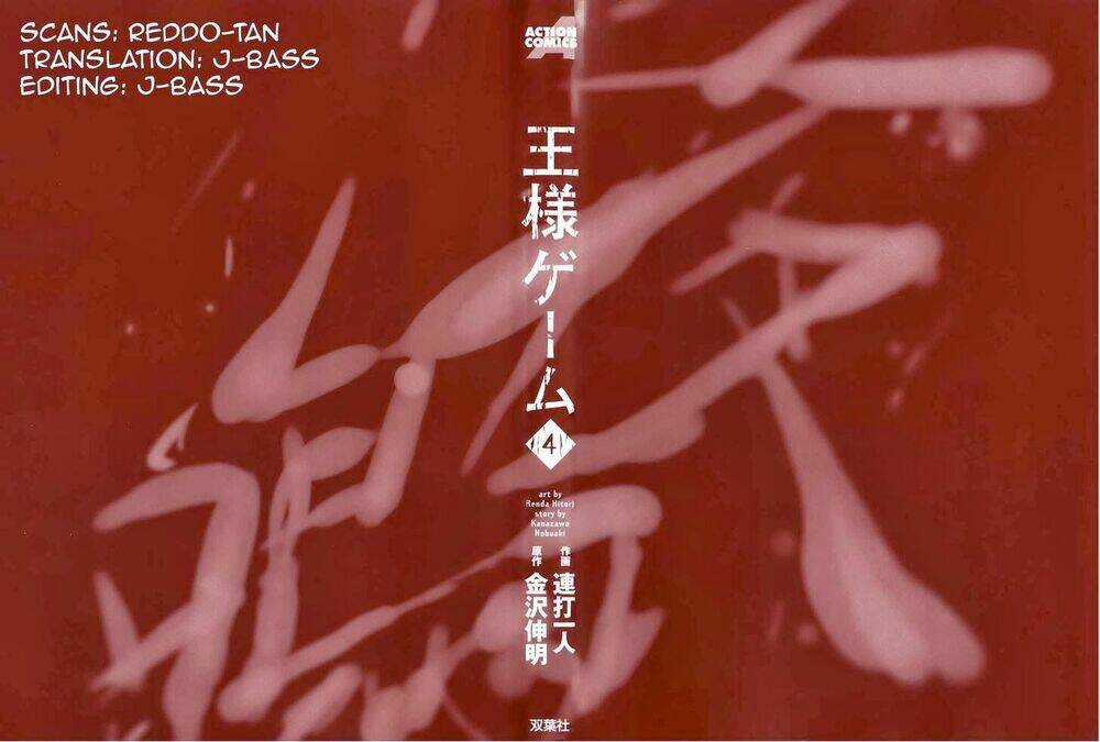 Ousama Game - Mệnh Lệnh Nhà Vua Chapter 16 trang 2