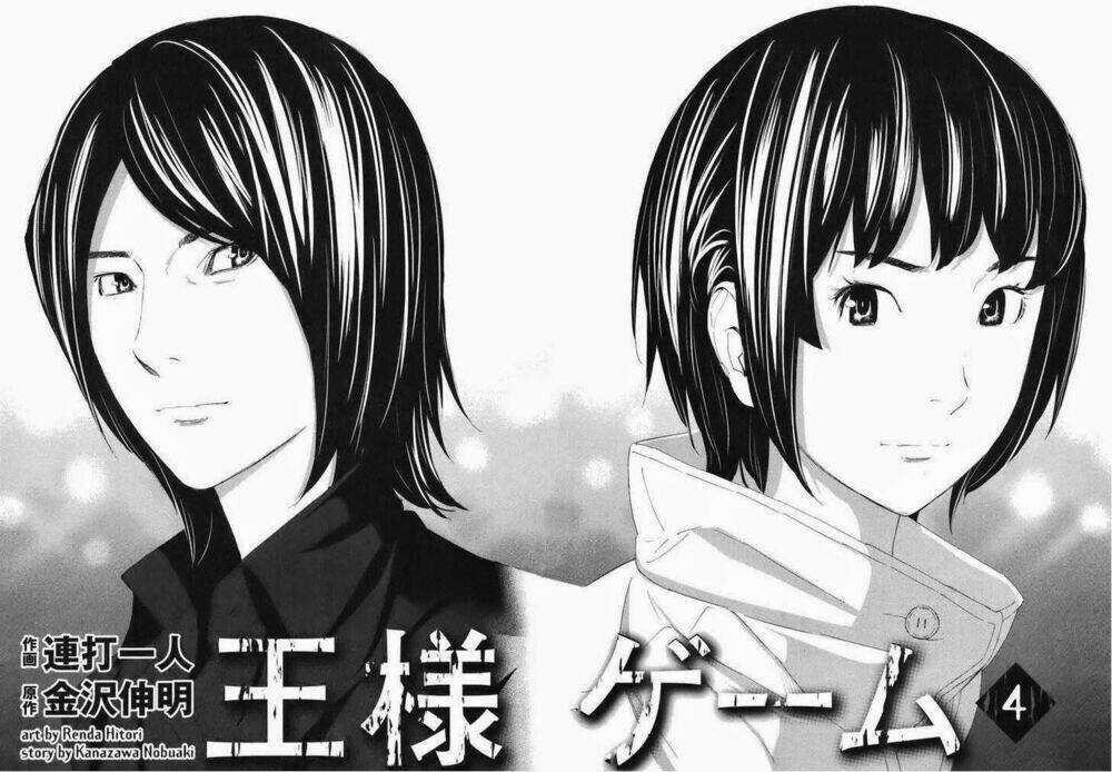 Ousama Game - Mệnh Lệnh Nhà Vua Chapter 16 trang 6