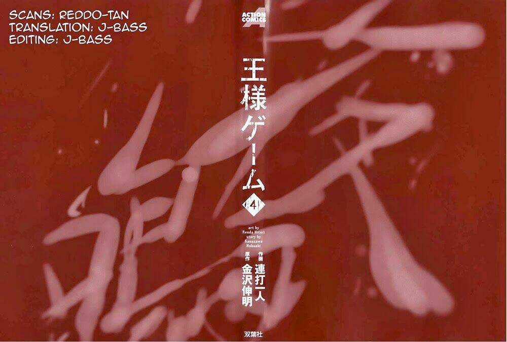 Ousama Game - Mệnh Lệnh Nhà Vua Chapter 18 trang 2