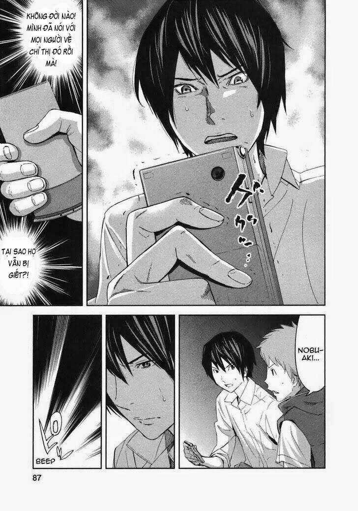 Ousama Game - Mệnh Lệnh Nhà Vua Chapter 18 trang 43