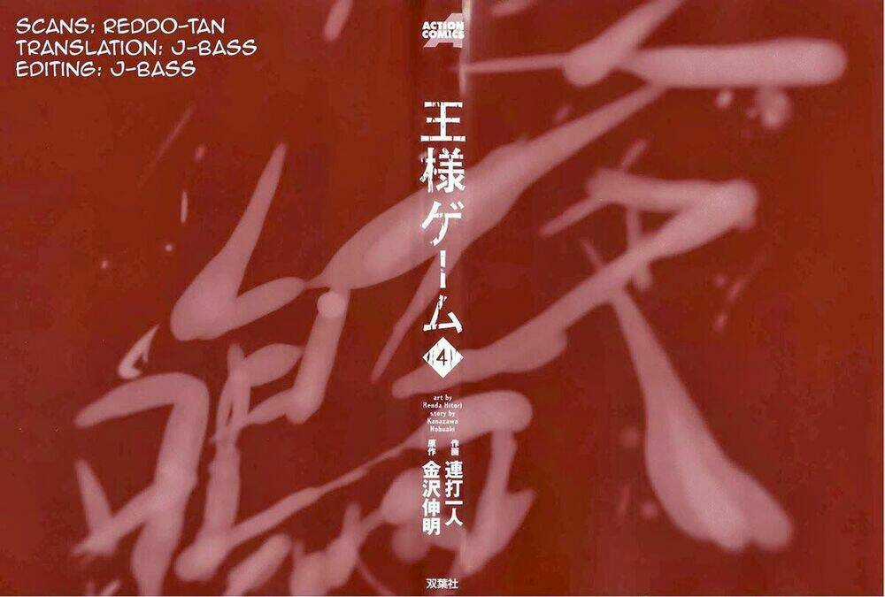 Ousama Game - Mệnh Lệnh Nhà Vua Chapter 19 trang 2