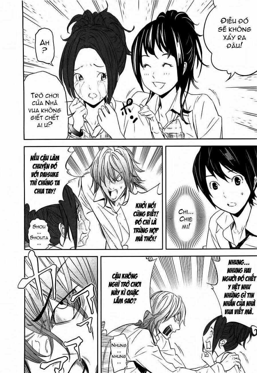 Ousama Game - Mệnh Lệnh Nhà Vua Chapter 2 trang 6