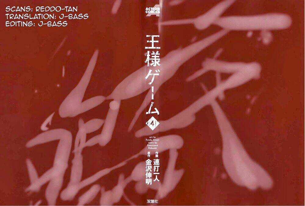 Ousama Game - Mệnh Lệnh Nhà Vua Chapter 20 trang 2