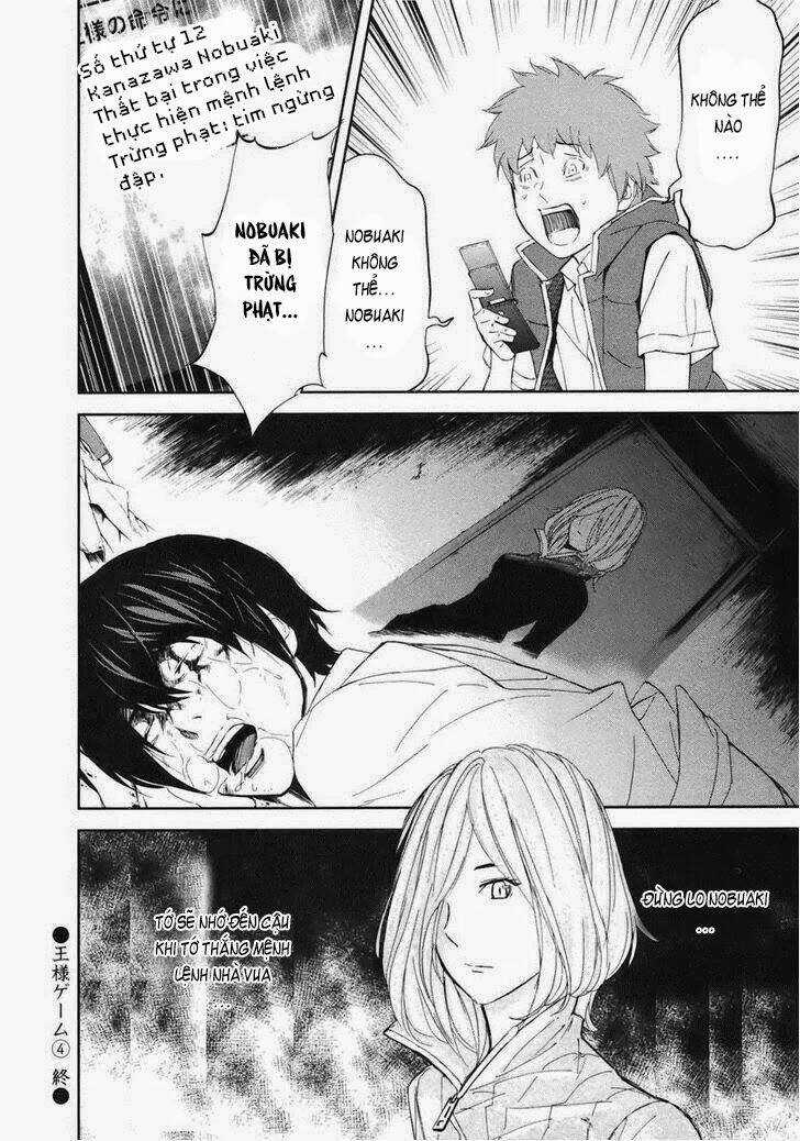 Ousama Game - Mệnh Lệnh Nhà Vua Chapter 20 trang 25