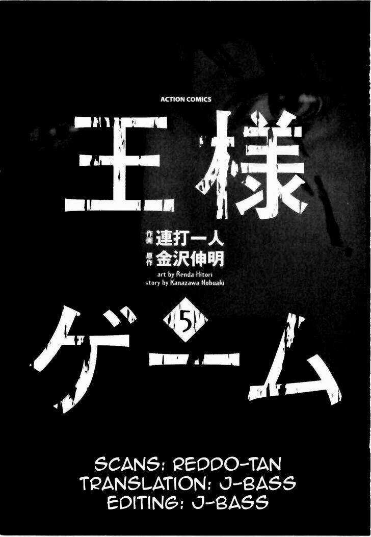 Ousama Game - Mệnh Lệnh Nhà Vua Chapter 21 trang 3