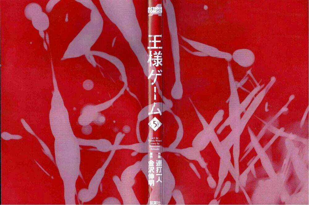 Ousama Game - Mệnh Lệnh Nhà Vua Chapter 22 trang 2