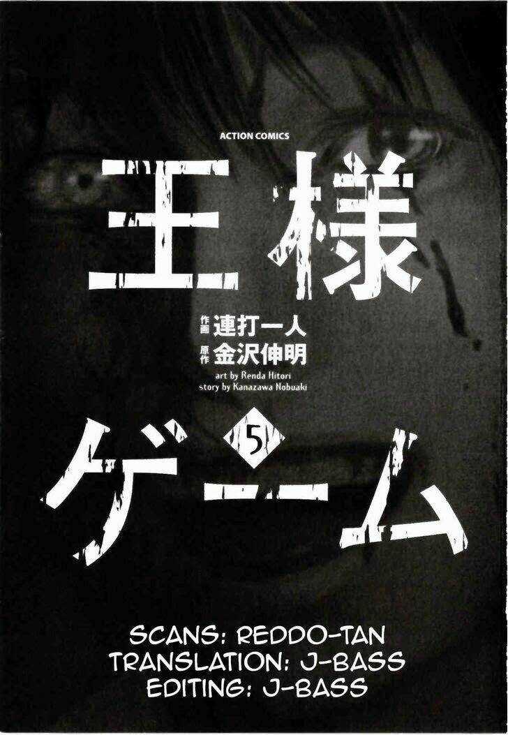 Ousama Game - Mệnh Lệnh Nhà Vua Chapter 23 trang 4