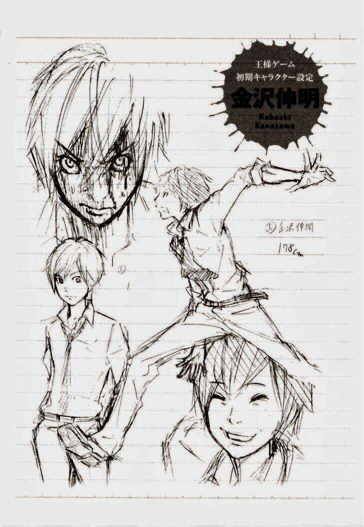 Ousama Game - Mệnh Lệnh Nhà Vua Chapter 25 trang 27