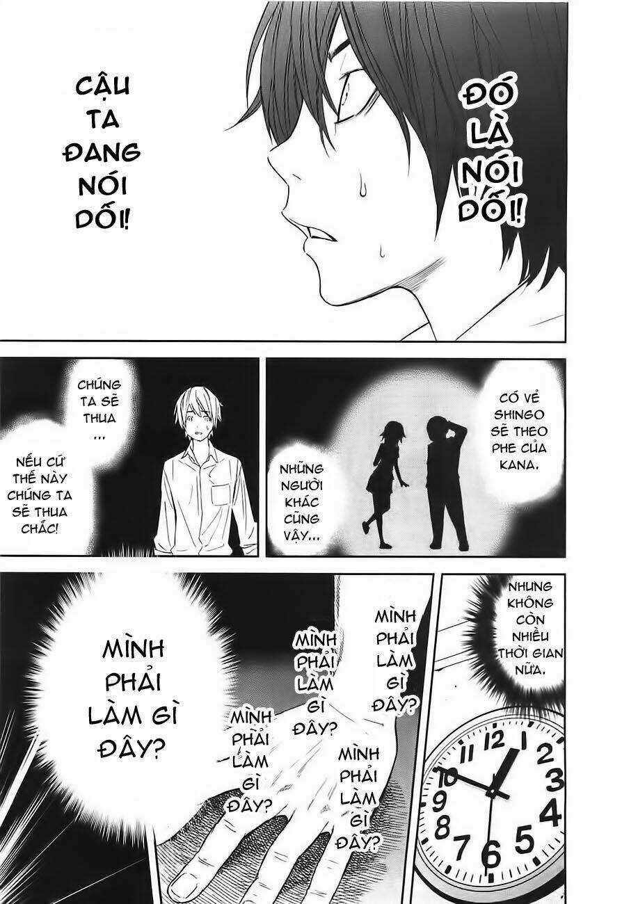 Ousama Game - Mệnh Lệnh Nhà Vua Chapter 4 trang 12