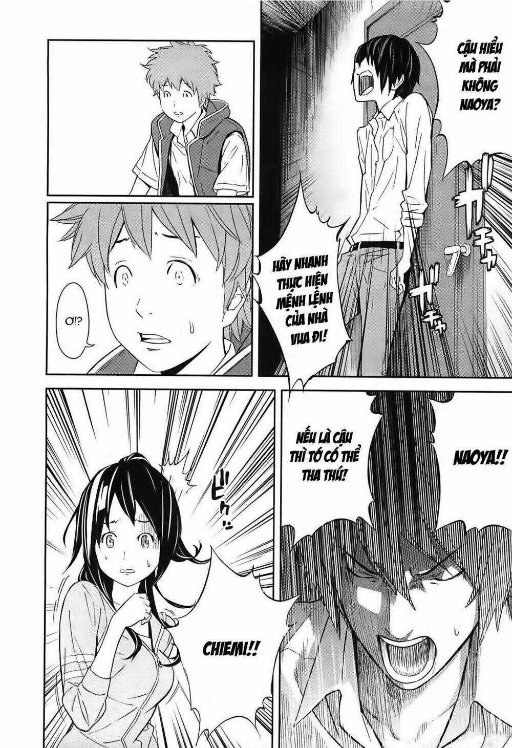 Ousama Game - Mệnh Lệnh Nhà Vua Chapter 6 trang 10