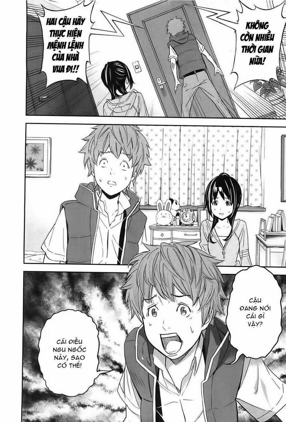 Ousama Game - Mệnh Lệnh Nhà Vua Chapter 6 trang 12