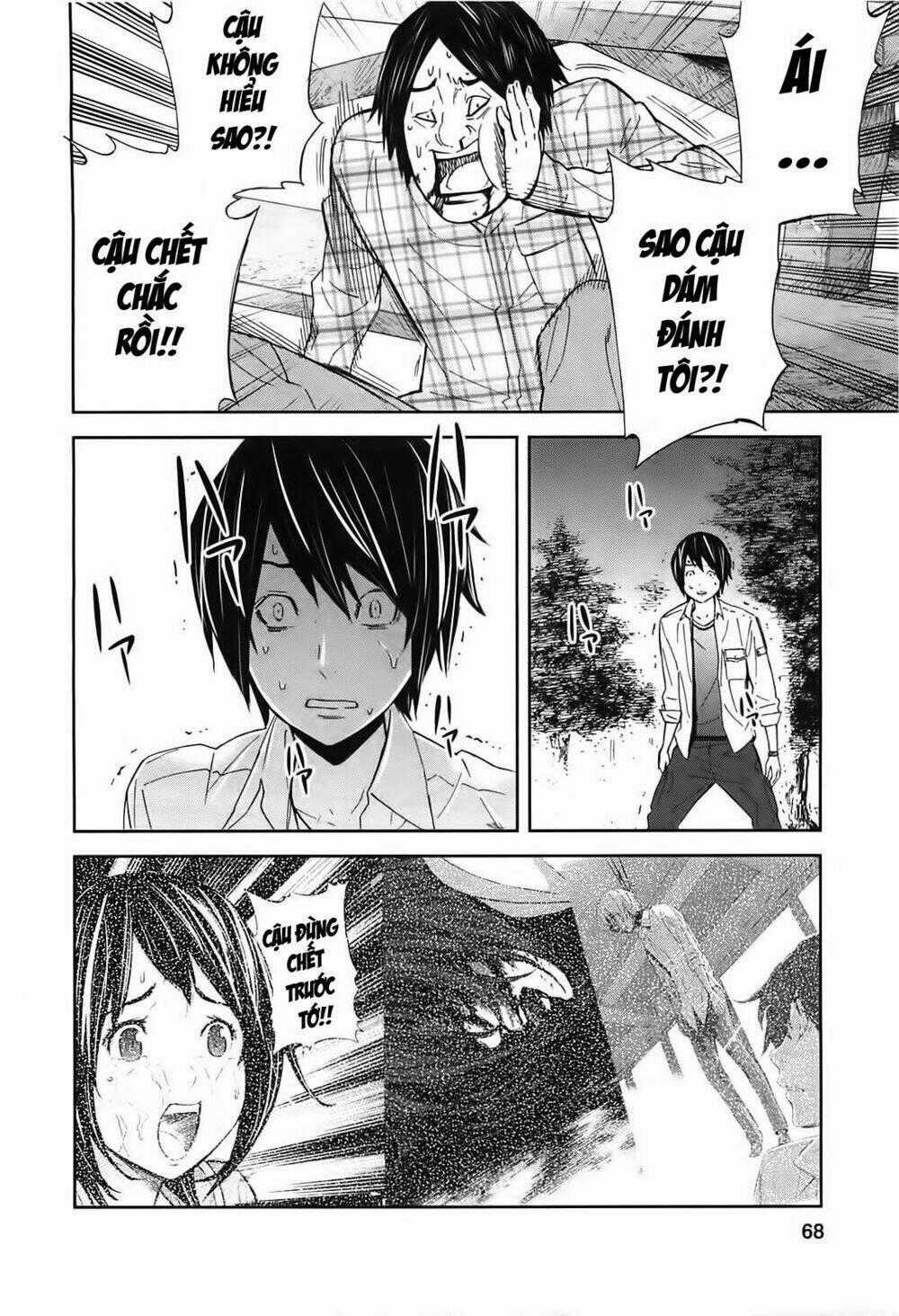 Ousama Game - Mệnh Lệnh Nhà Vua Chapter 7 trang 32