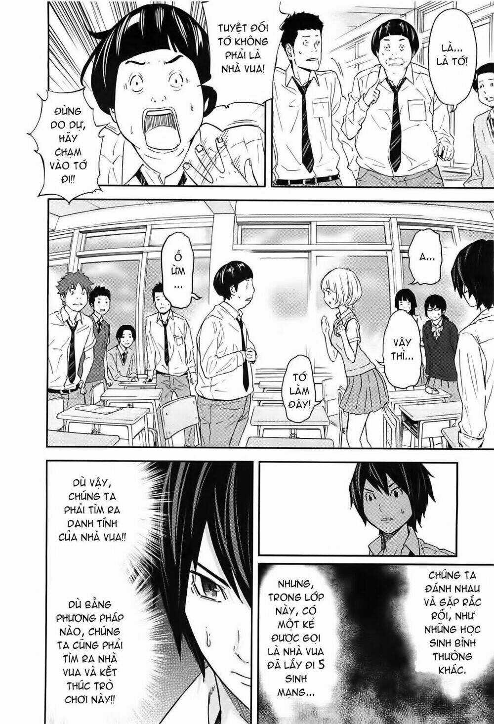 Ousama Game - Mệnh Lệnh Nhà Vua Chapter 9 trang 12