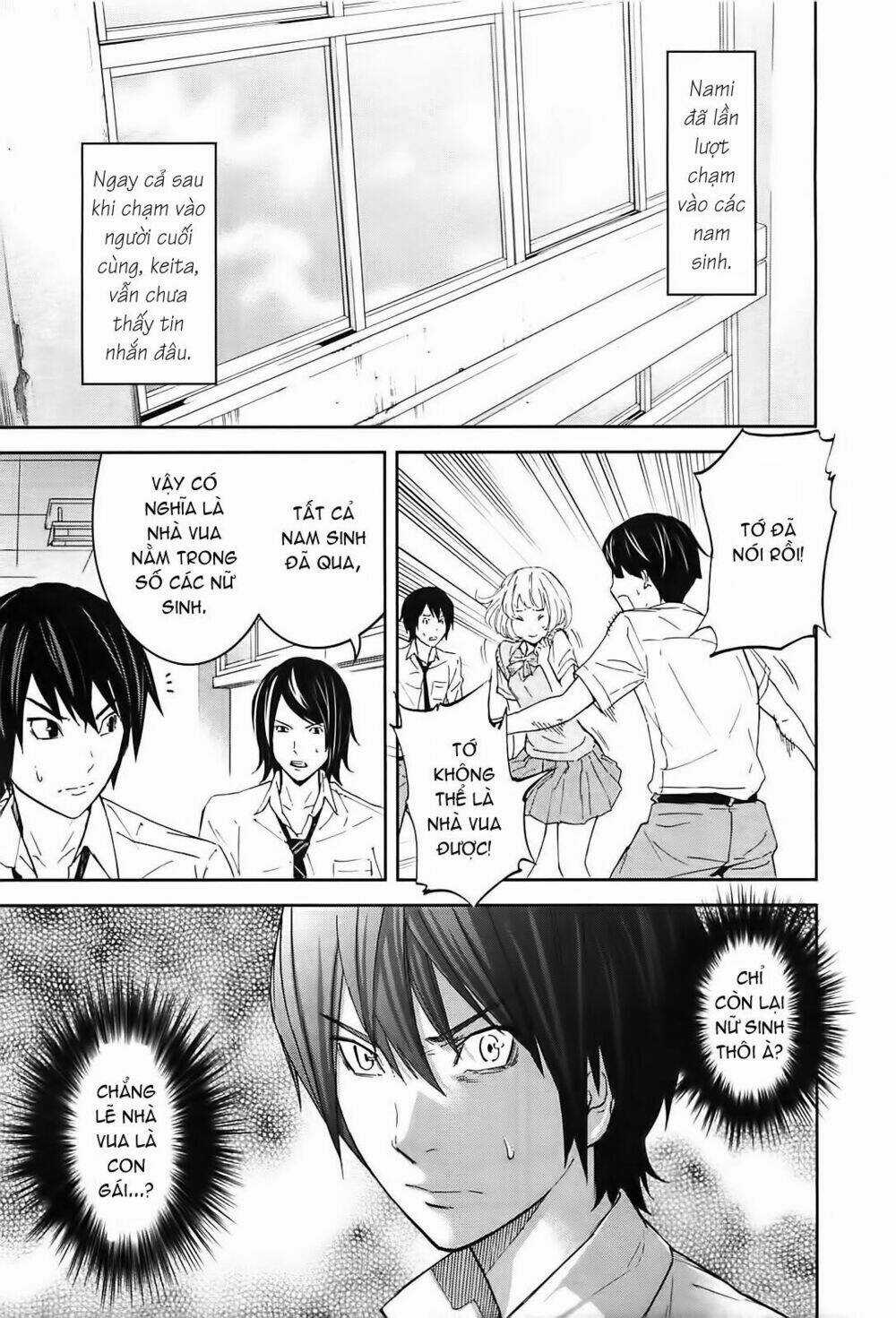 Ousama Game - Mệnh Lệnh Nhà Vua Chapter 9 trang 15