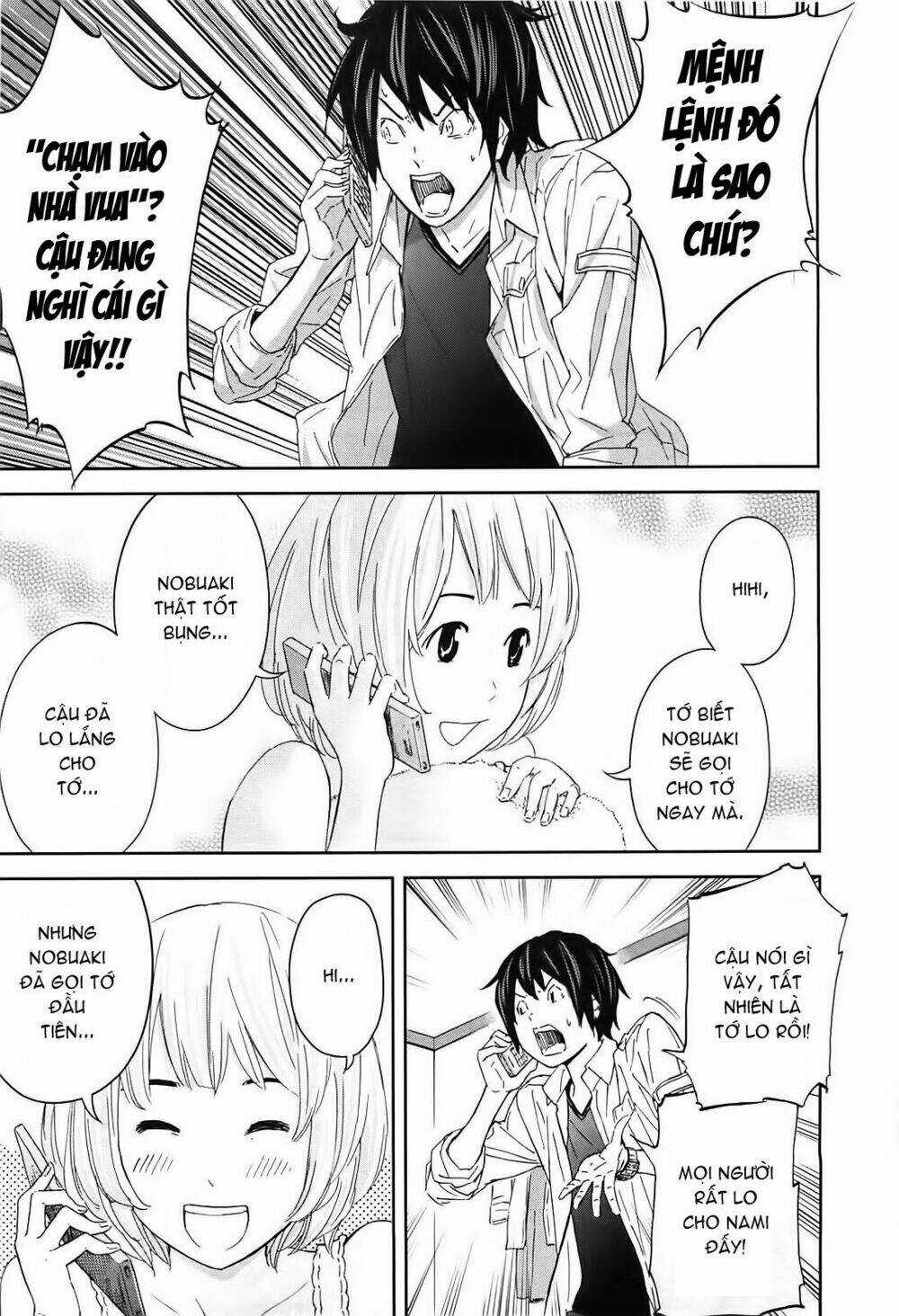 Ousama Game - Mệnh Lệnh Nhà Vua Chapter 9 trang 3