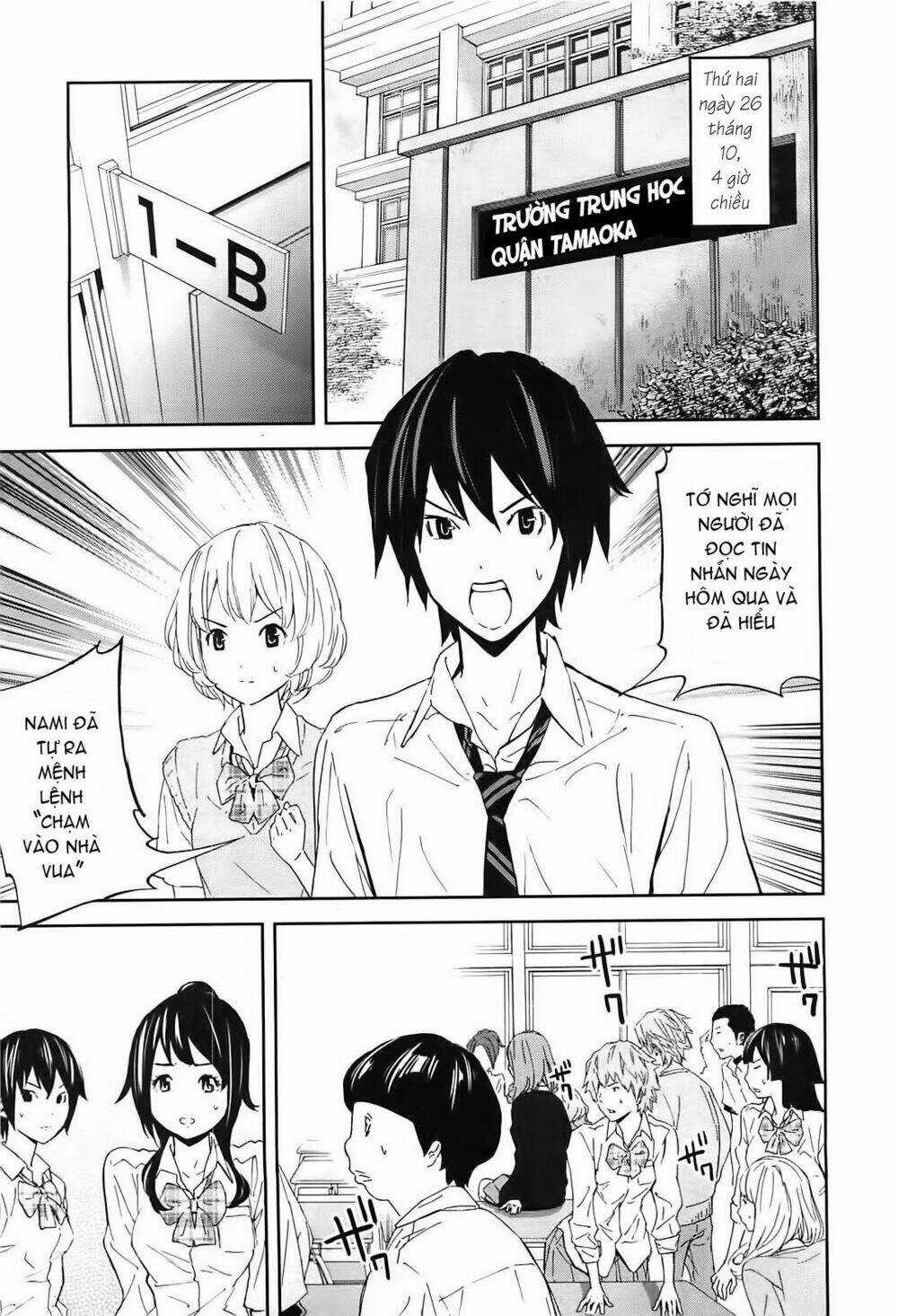 Ousama Game - Mệnh Lệnh Nhà Vua Chapter 9 trang 9