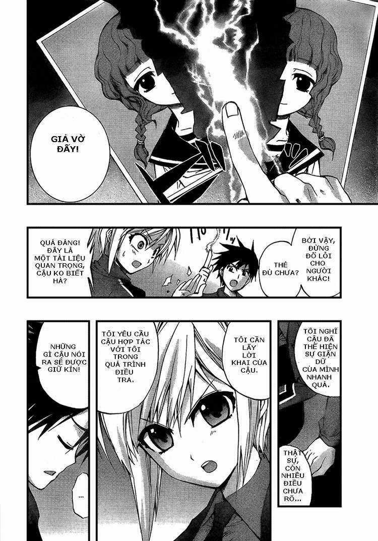 Out Code Chapter 1 trang 12