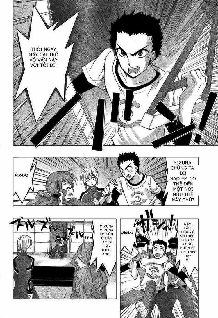 Out Code Chapter 2 trang 19