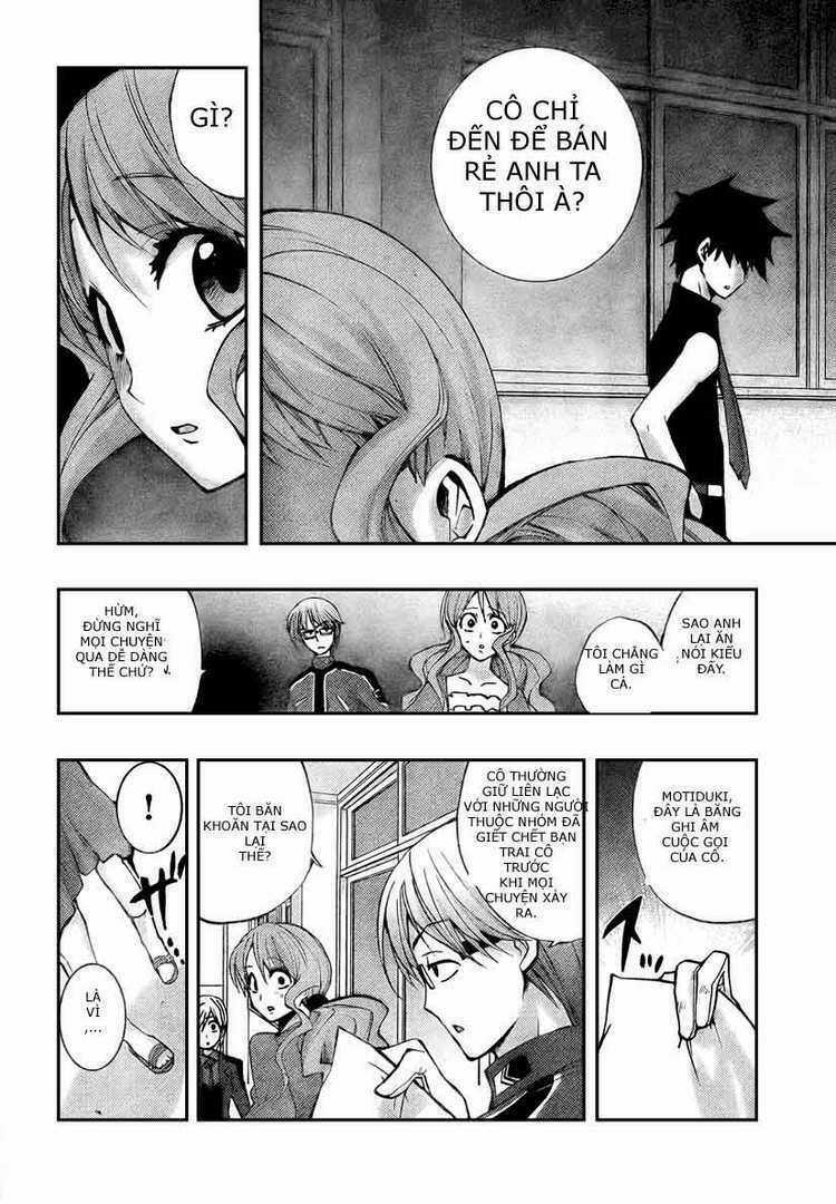 Out Code Chapter 2 trang 47