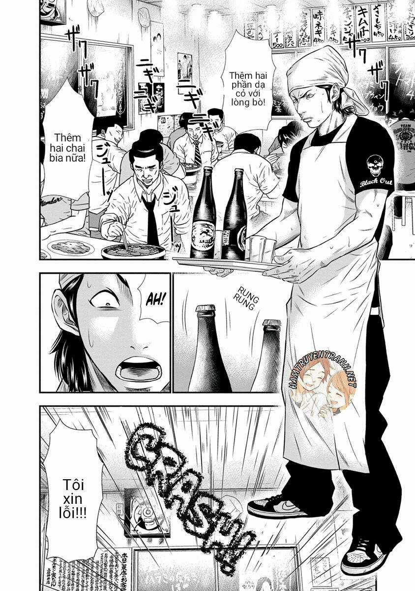 Out Chapter 3 trang 6