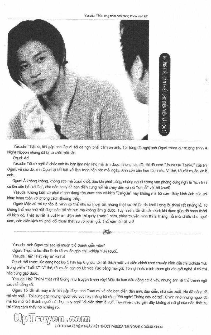 Over Drive Chapter 17 trang 231