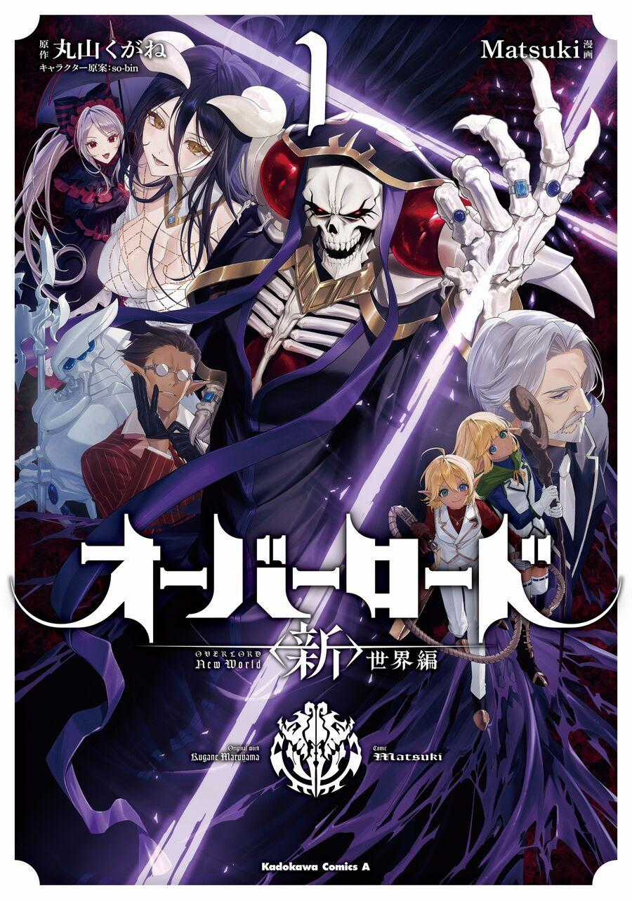 Overlord: Sekai-Hen Chapter 1 trang 1