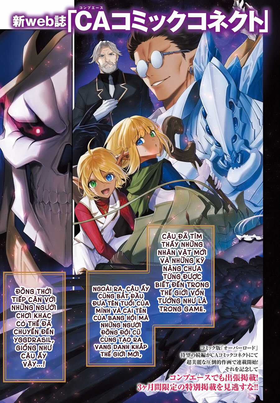 Overlord: Sekai-Hen Chapter 1 trang 4