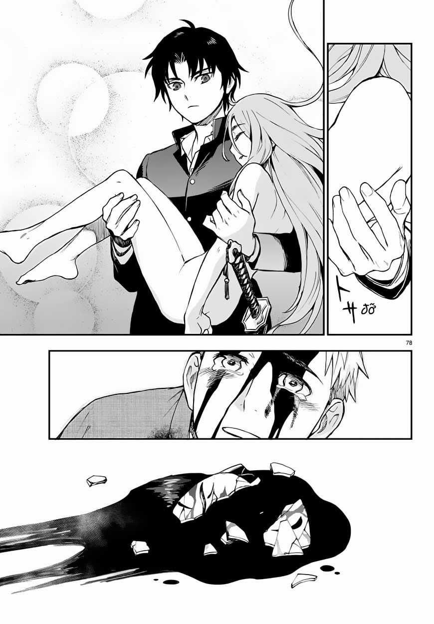 Owari No Seraph: Ichinose Guren Chapter 1 trang 78