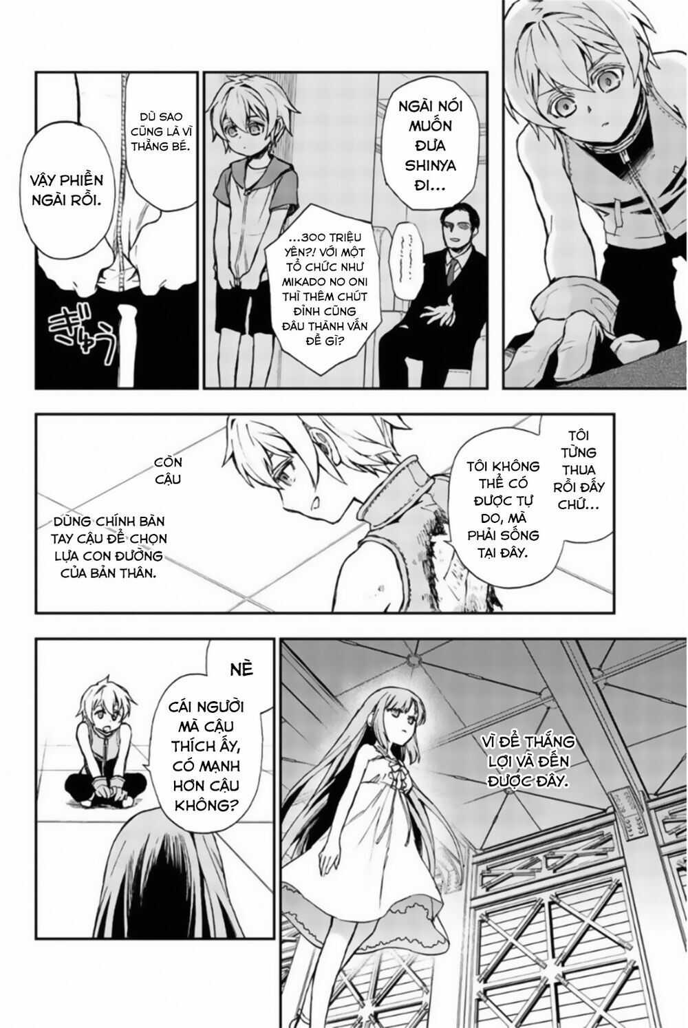 Owari No Seraph: Ichinose Guren Chapter 12.5 trang 23